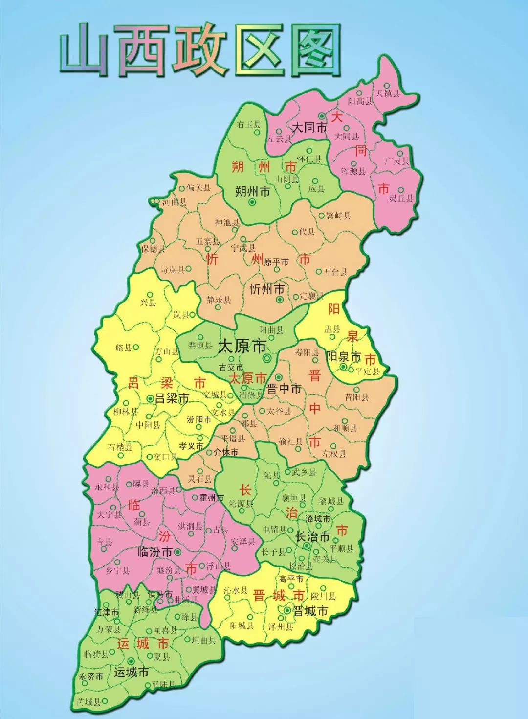 山西风情,小明探寻家乡味道的温馨之旅